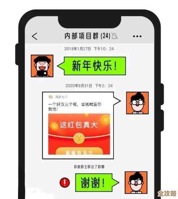 红包派对里用Redis怎么搞，瞬间发福利的那些套路和思路分享
