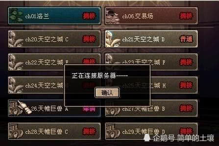 说说决胜巅峰火炎猎人迅捷皮靴的属性和实战适配.