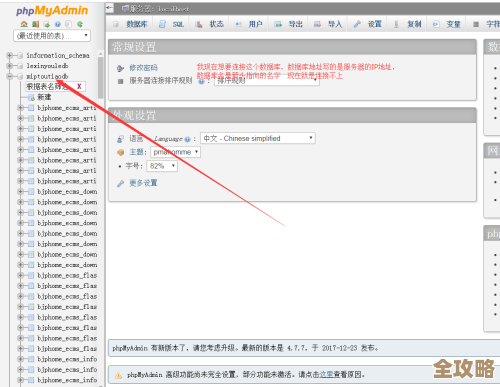 MySQL报错4154，加载批量数据时空值冲突导致失败，远程帮你修复解决方案
