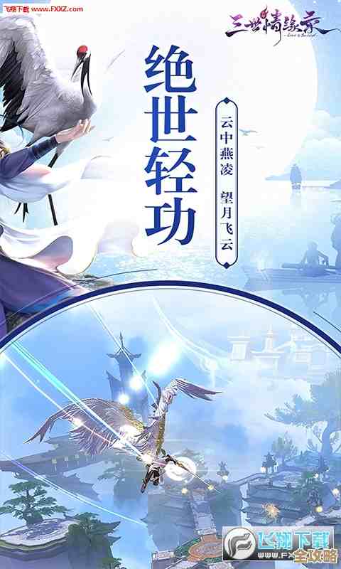 心剑奇缘快速升级不求人，主线日常冲经验的懒人套路还挺管用