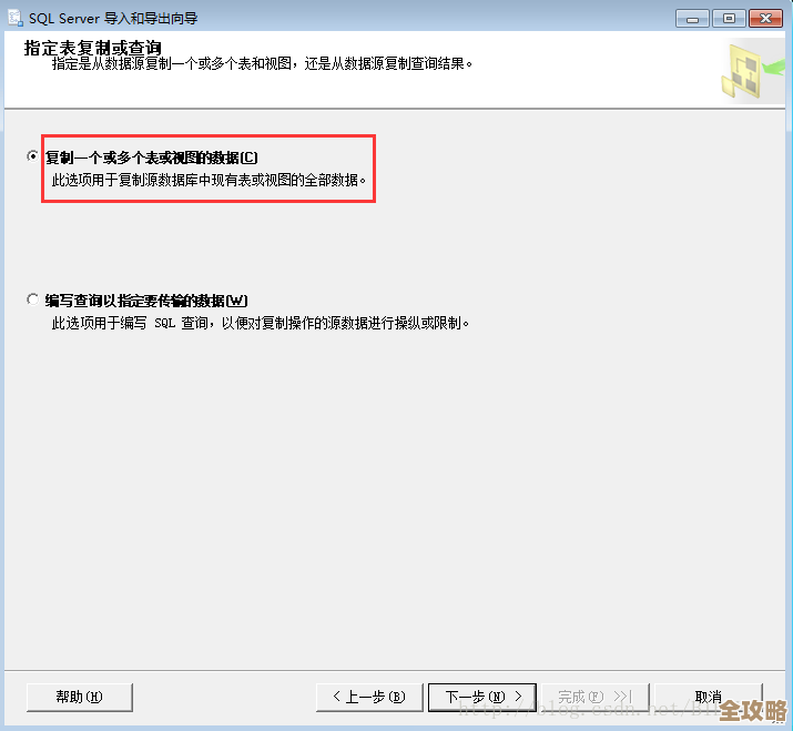 教你怎么删数据库里的数据，又能快点把表格恢复，操作其实没那么难