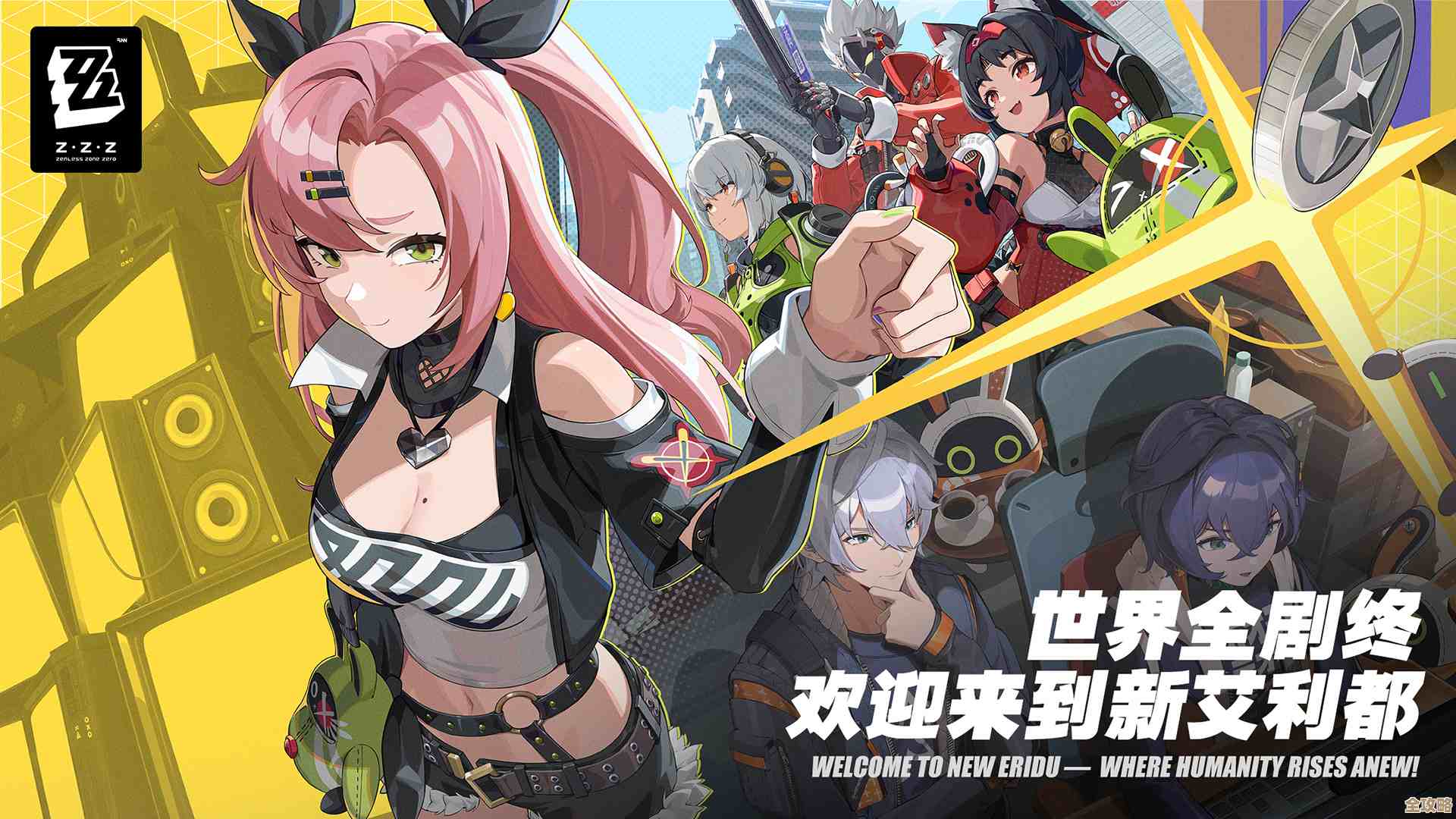 《绝区零》零号空洞迷失之地速通与野路子合辑，边打边摸索的零碎提示