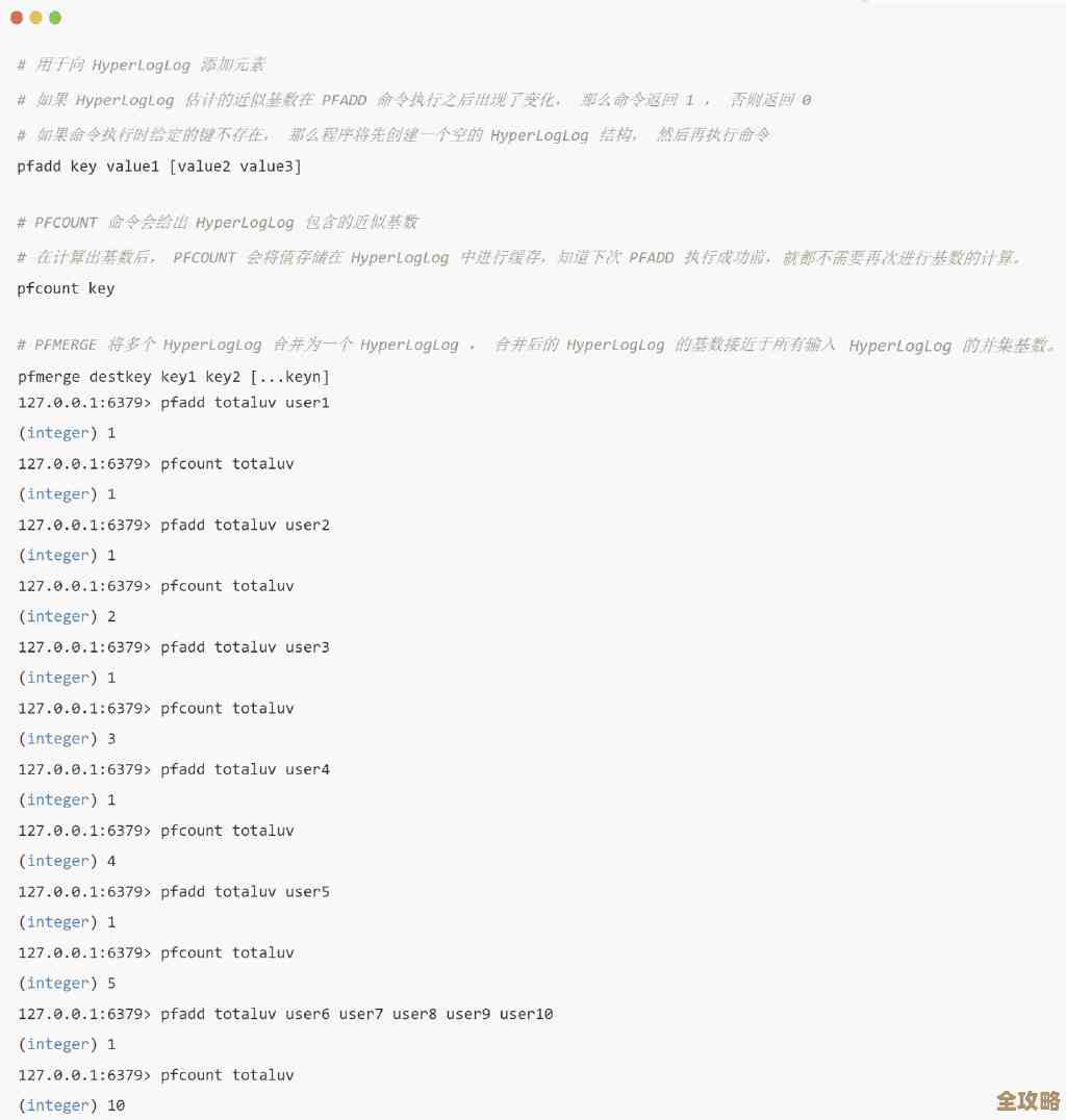 又回到Redis源码里瞅瞅那些文件，想弄明白它到底咋开的
