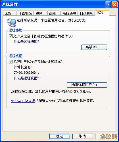 ORA-23378报错连接标识不对，导致对象组访问失败，远程帮忙修复方案分享