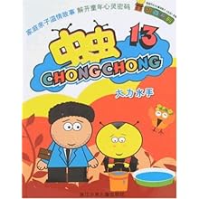 虫虫漫画在线观看页那个弹窗入口在哪儿，别急我先说个方法