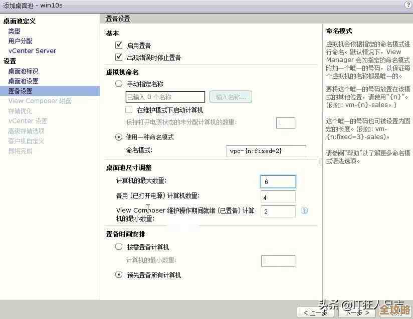 刚开始玩VMware VI3虚拟化，感觉还挺新鲜也有点复杂想多试试