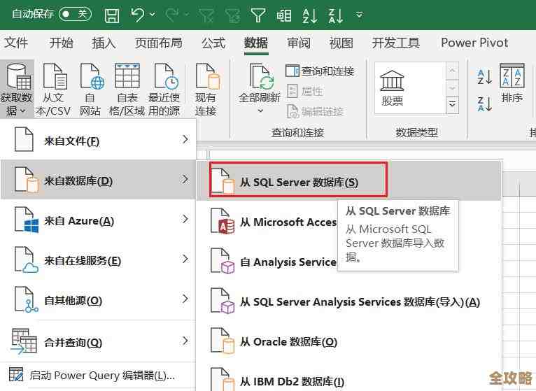 SQL Server查询速度怎么提速，数据库查数据时间到底能不能更快点