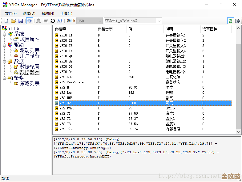 IoT设备用MQTT协议把数据直接传给TDengine，怎么做到不间断写入？
