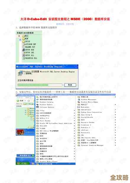 数据库系统概念影印版PDF资源分享，完整学习资料帮你快速入门和深入理解