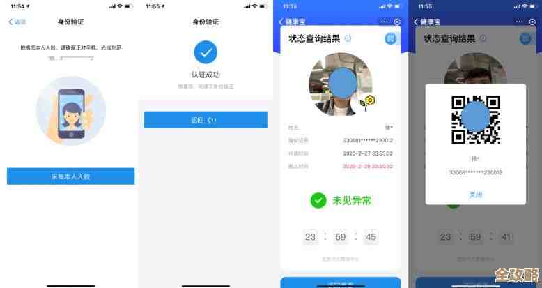 国家级政务小程序来了，腾讯云技术让跨区域办事变得更方便了