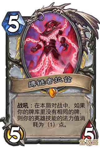 炉石传说暮光头领古加尔畸变玩法心得，没想到还能这样玩