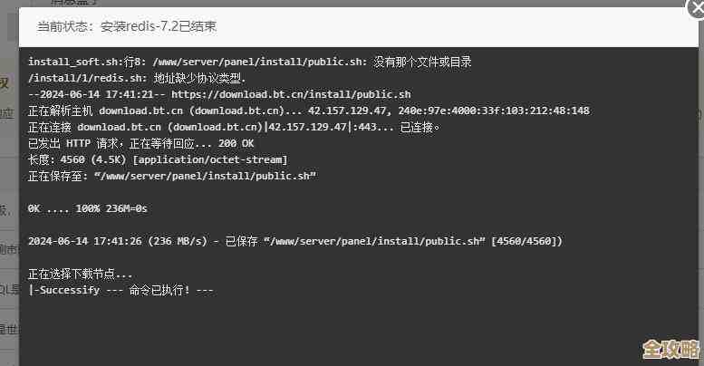 Redis配置老是没反应到底咋回事，弄不明白为啥设置不起作用