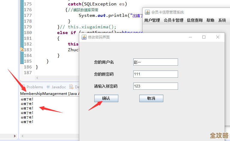 MSSQL里怎么搞定月份查询那点事儿，老是出错真烦人怎么办