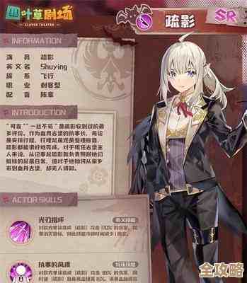 《黄金四目》关于玉叶七株那些零散角色档案，随便聊聊就到这儿吧