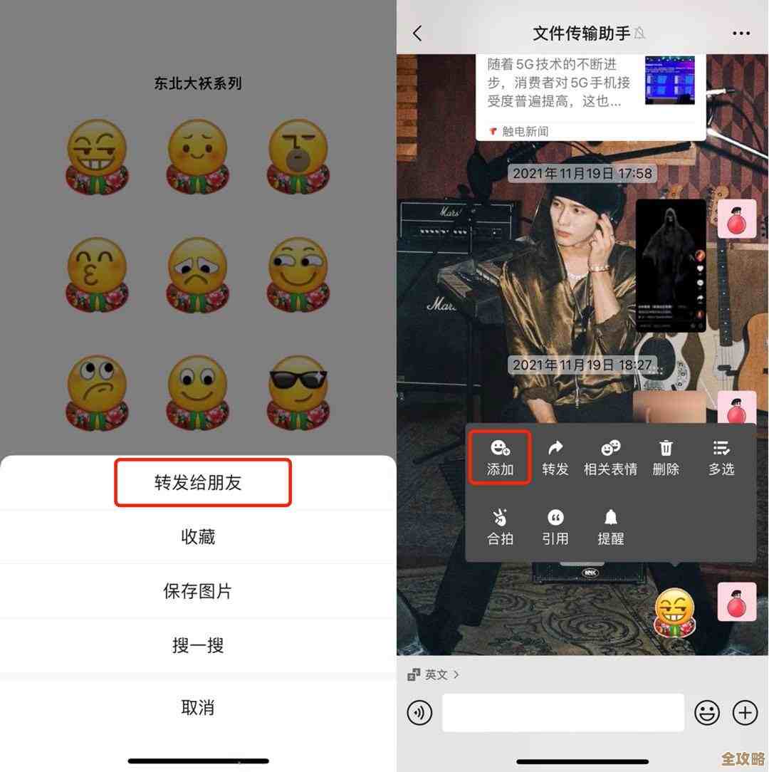 微信网页版文件传输助手链接连不上？教你几招临时搞定