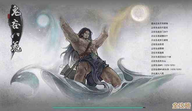 鬼谷八荒性格选择,别被游戏忽悠了,跟我这么来 鬼谷八荒性格选择,别被游戏忽悠了,跟我这么来