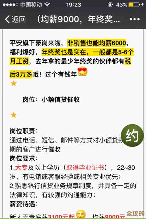 业务敏捷这事儿，大家怎么看，有啥想法和困惑一起聊聊吧