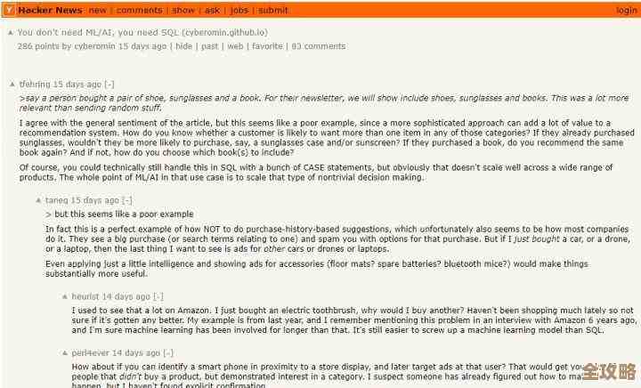 SQL里怎么搞最大最小值查询，有啥技巧和坑要注意