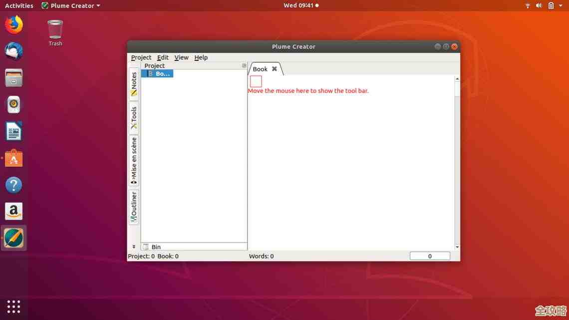 ubuntu上数据库文件怎么导出啊，有没有简单点的方法讲讲