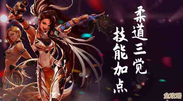 DNF重泉版本女柔道加点思路,主打控制暴力输出…凑合看 DNF重泉版本女柔道加点思路,主打控制暴力输出…凑合看