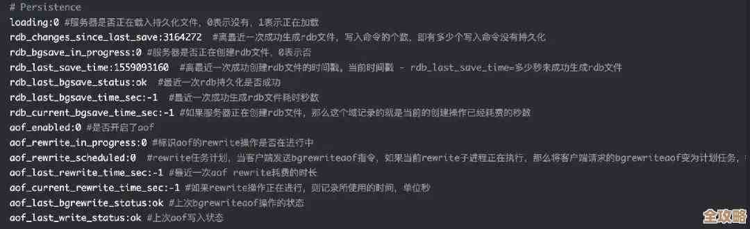 Redis改名命令用起来不难,但这工具真是换键名的救星啊 Redis改名命令用起来不难,但这工具真是换键名的救星啊