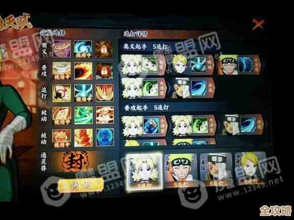 火影忍者手游木叶蛇年活动零碎提醒—抽奖、关卡、签到别漏