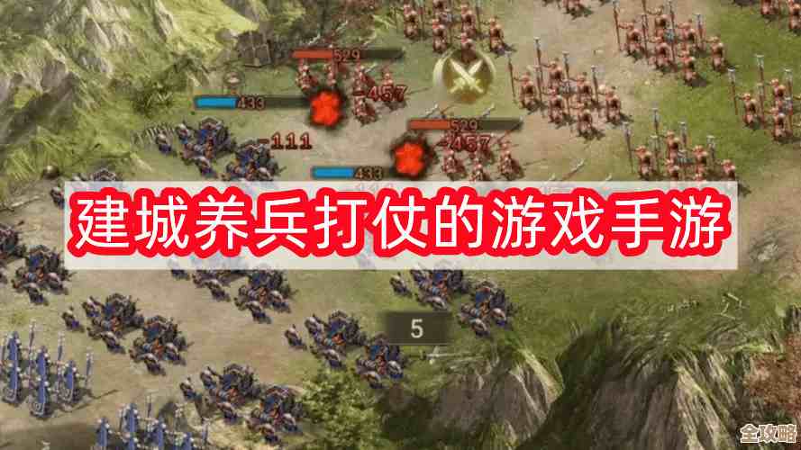 好玩吗？可以建城养兵打仗的战争策略手游推荐，简单说说