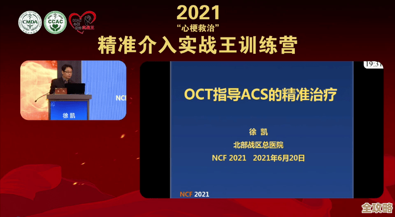 Redis终极训练营带你快速变高手，实战技能一步步提升不停歇