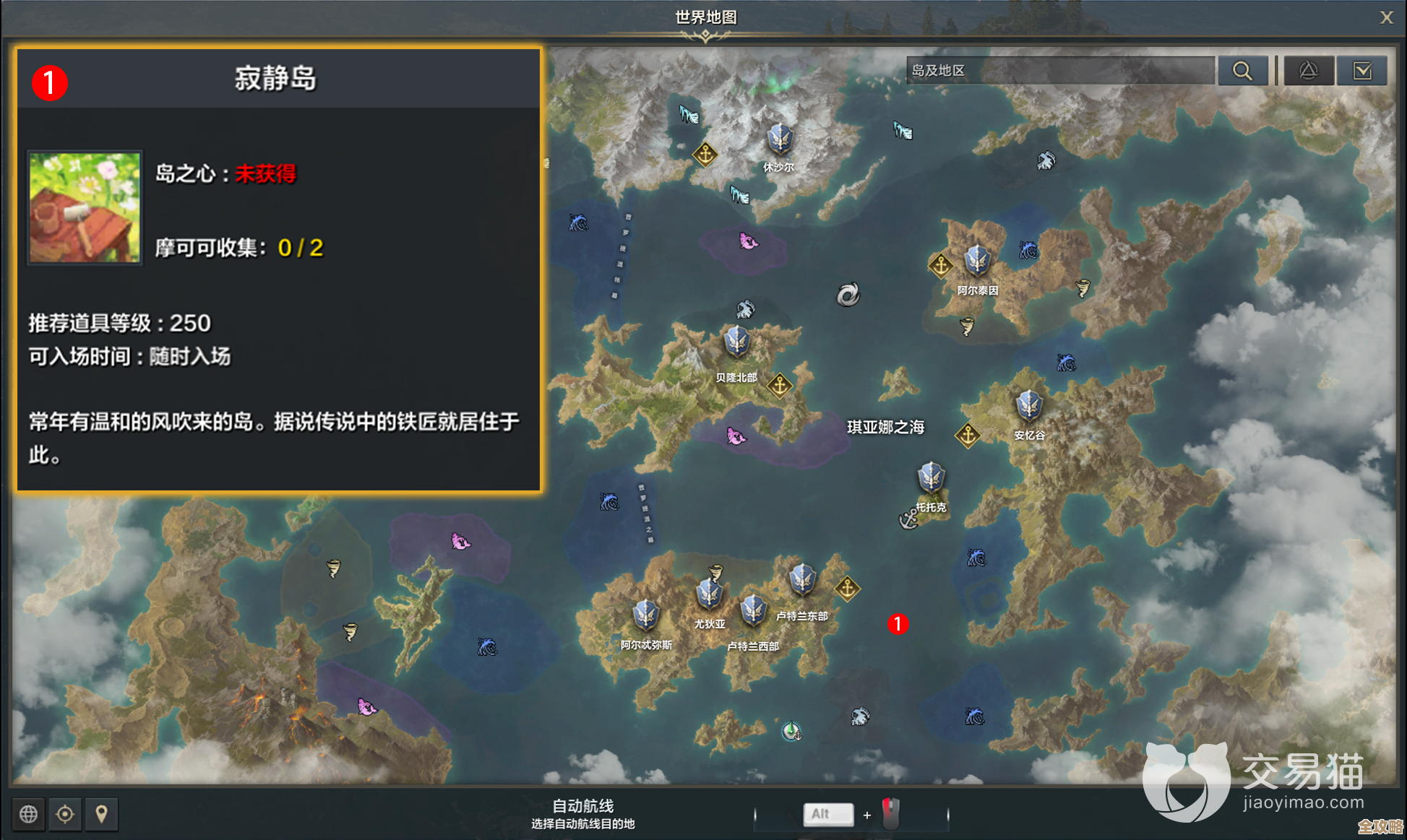 命运方舟打桩测试在哪打—位置、触发条件和省时小技巧… 命运方舟打桩测试在哪打—位置、触发条件和省时小技巧…