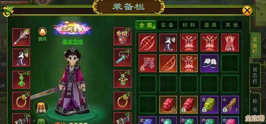 热血江湖二转武器换哪把最划算，练级PK和副本谁更重要.