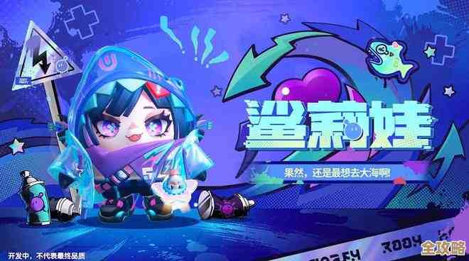 蛋仔派对蛇年新春盲盒里那些神游贺岁彩蛋和玩法碎片想知道吗