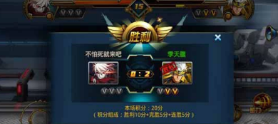 时空猎人巅峰赛：最强角色推荐与实战小技巧，好用的那几位