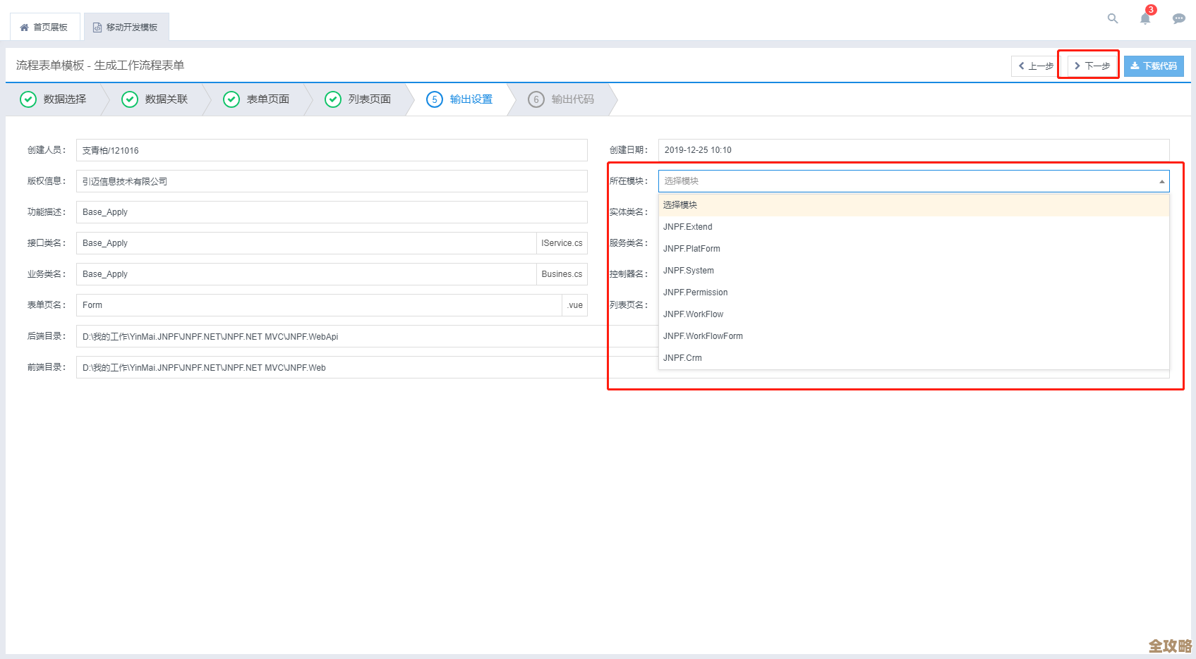 Java怎么快速搞定数据库读取，轻松实现数据管理不费劲