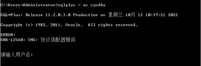 ORA-13653报错没找到定义id，数据库故障修复远程帮忙解决