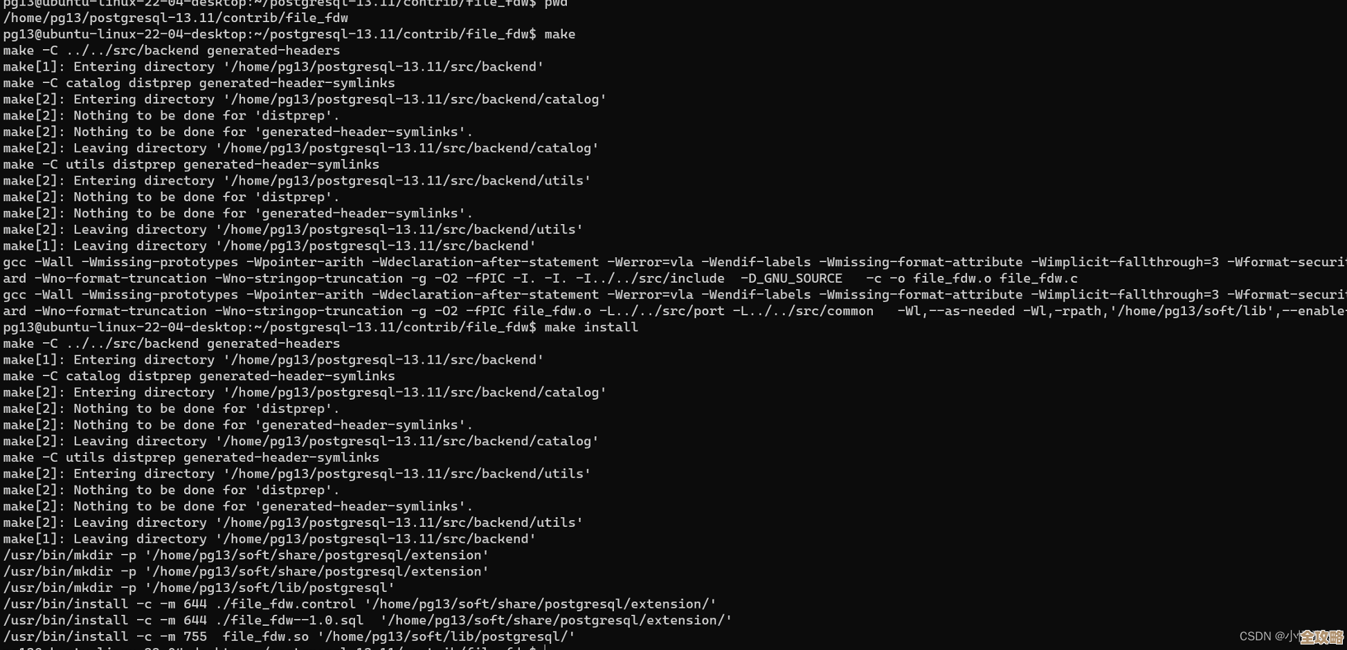 PostgreSQL用fdw连接时遇到invalid data type错误，远程处理故障的思路分享