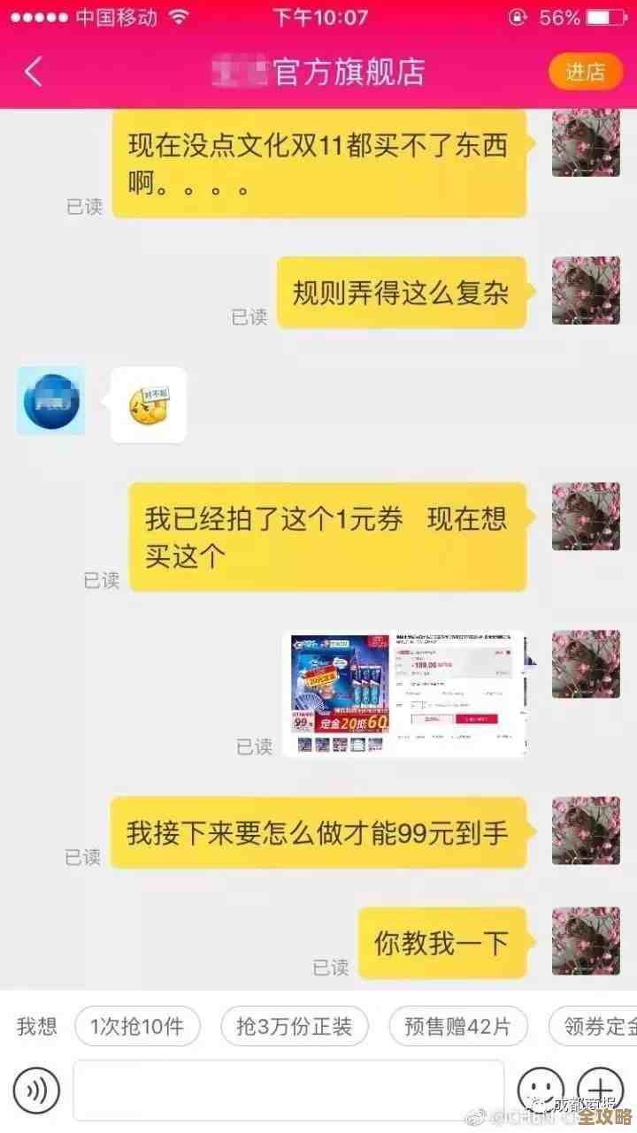 说实话，redis其实挺有意思的，了解它真没那么难也没那么简单