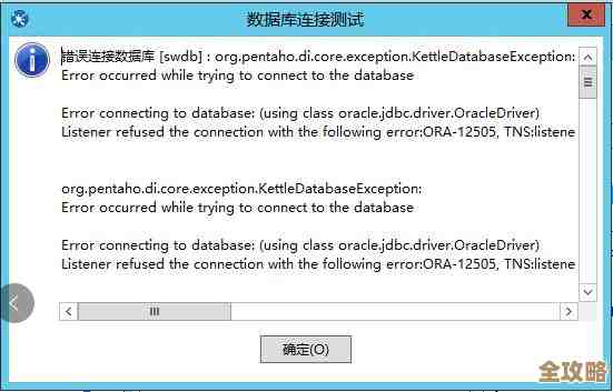 Oracle里那些操作代码，平时用得多也容易出错的点分析一下