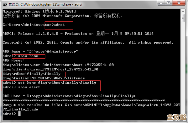 数据库里那个alert文件到底是啥，怎么用它来排查问题和监控运行状态