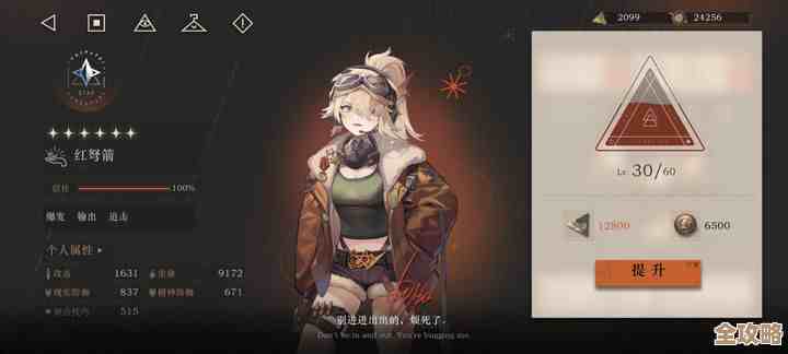 重返未来芭卡洛儿阵容搭配，肉盾奶妈配合到底要不要换，想法乱