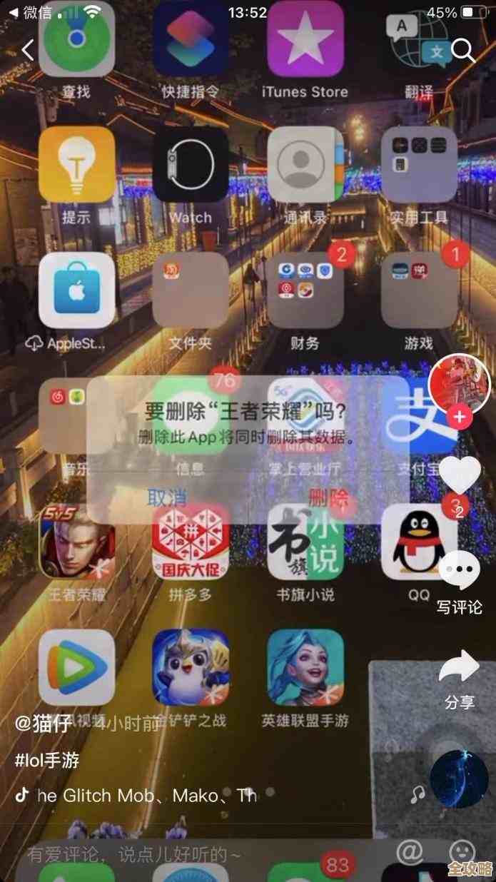 王者荣耀微信每日一题答案快速分享，别太当真哈