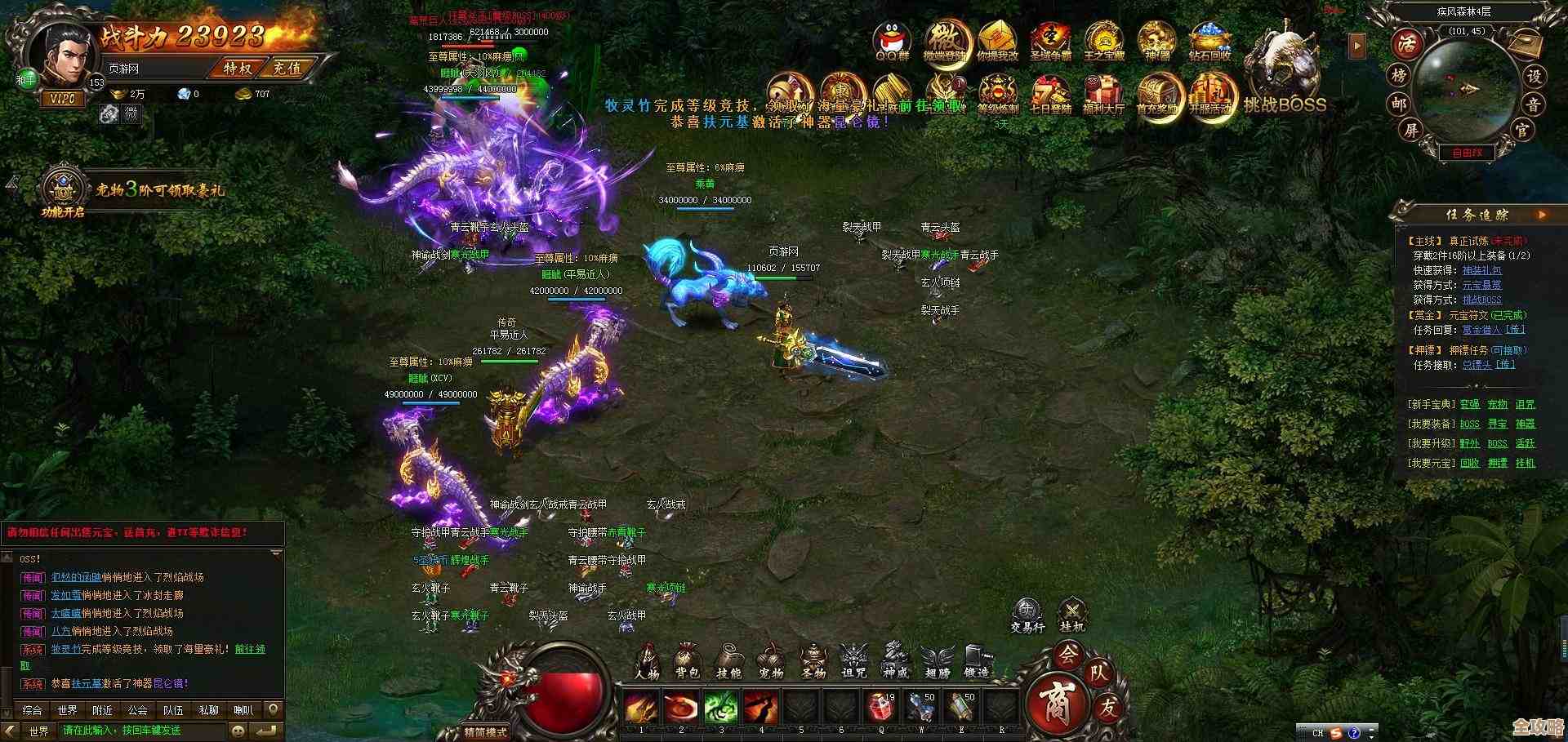 灭神怎样玩.超数据世界》职业定位、连招坑点随便唠