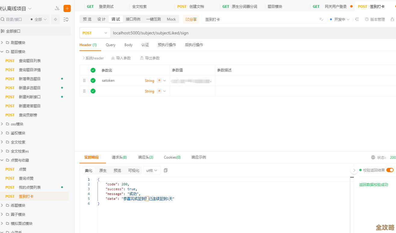 用Redis怎么快速搞定在线人数统计,实时数据那块其实挺好玩的 用Redis怎么快速搞定在线人数统计,实时数据那块其实挺好玩的