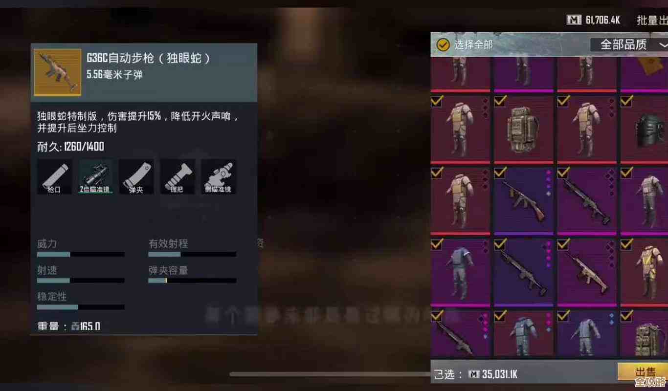 地铁逃生金枪哪把更香…实战里我还有点纠结