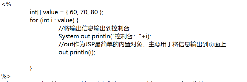P用jsp和数据库搞了个登录系统，主要是实现用户验证和数据交互的功能