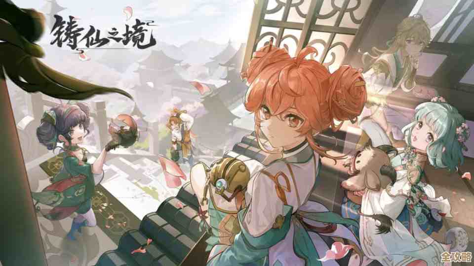 铸仙之境更新说明，新增玩法、平衡调整还有隐藏细节…