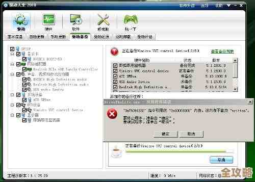 ORA-23616执行块出错,脚本跑不动了远程帮忙修复方案 ORA-23616执行块出错,脚本跑不动了远程帮忙修复方案