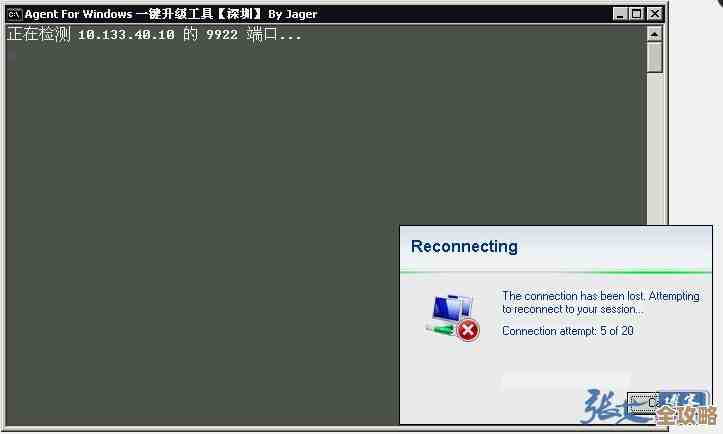 ORA-23616执行块出错，脚本跑不动了远程帮忙修复方案