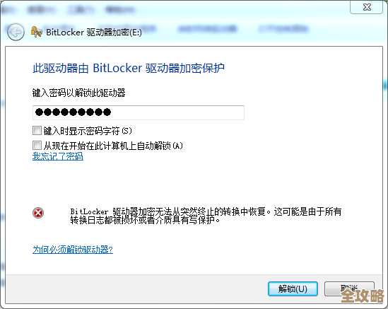 ORA-23616执行块出错,脚本跑不动了远程帮忙修复方案 ORA-23616执行块出错,脚本跑不动了远程帮忙修复方案
