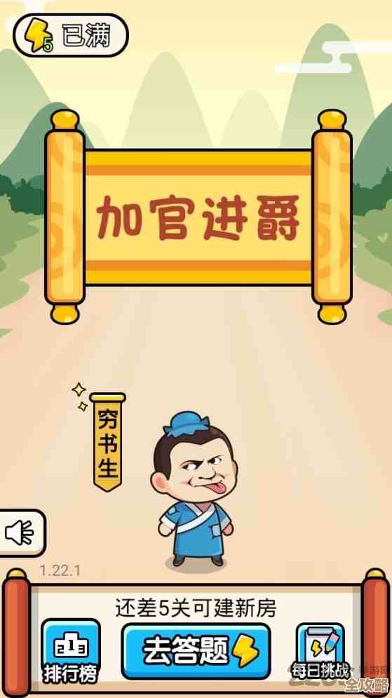 流行的猜字谜游戏下载合集—超多免费玩法随便挑.