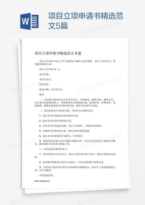 龙城市民云里怎么申请公租房，流程要点没讲完，材料别忘